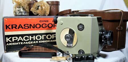 Красногорск 1.